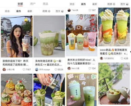 娱乐吃瓜图片图文大全集